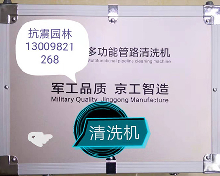 地?zé)崆逑礄C(jī)、疏通機(jī)