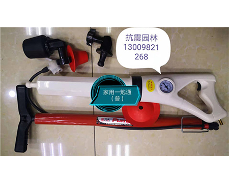 地熱清洗機、疏通機